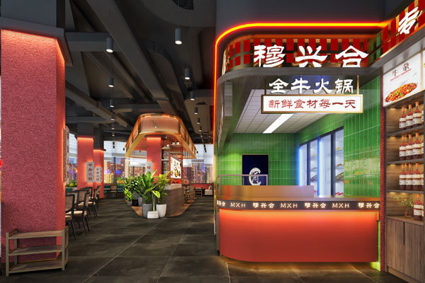 鄭州穆興合全?；疱伒暄b修設(shè)計(jì)
