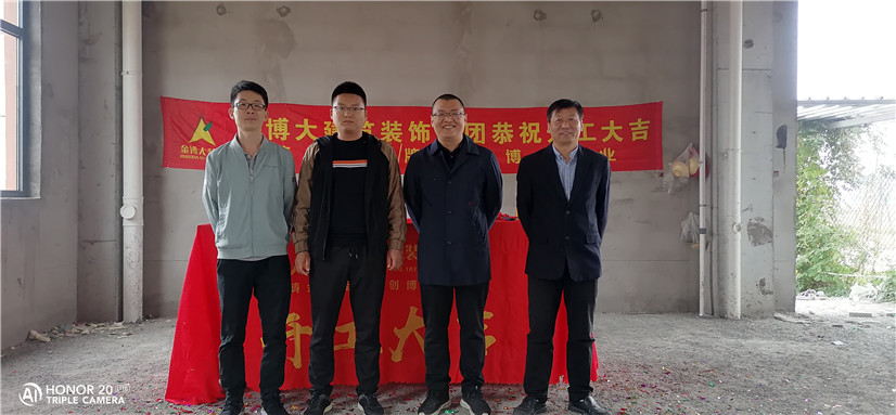 開工|熱烈祝賀實(shí)新學(xué)校賓館項(xiàng)目開工大吉！(圖4)