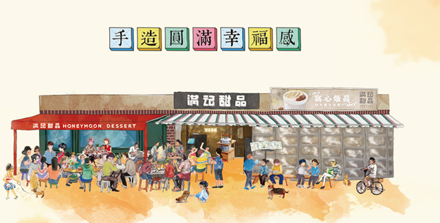鄭州甜品店裝修公司網(wǎng)紅甜品店未來趨勢(圖1) 鄭州甜品店裝修公司網(wǎng)紅甜品店未來趨勢(圖1)