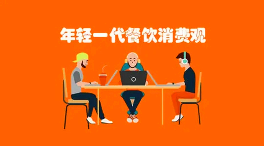 鄭州餐飲店設(shè)計(jì)公司餐飲消費(fèi)群體的變化(圖2) 鄭州餐飲店設(shè)計(jì)公司餐飲消費(fèi)群體的變化(圖2)